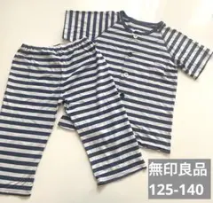 無印良品 パジャマ キッズ 120 130 140