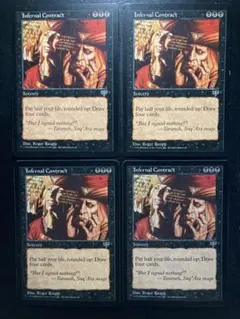 マジックザギャザリング　MAGIC THE GATHERING ポスター 壁紙更新】最新セット『神河：輝ける世界』 カードアートを使った壁紙