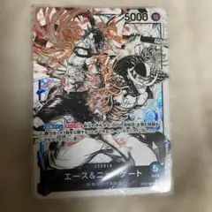 2026年最新】エース＆ニューゲート ST22-001の人気アイテム - メルカリ