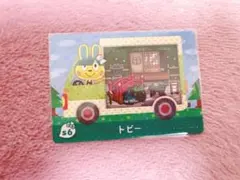 amiiboカード　サンリオ　トビー