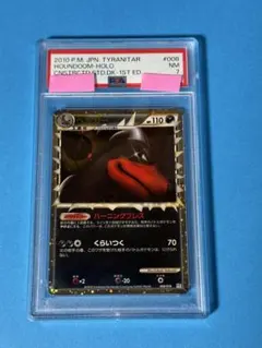 2026年最新】ヘルガ グレートの人気アイテム - メルカリ