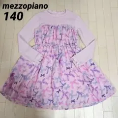 ちーぼう様 リクエスト 2点 まとめ商品