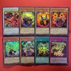 遊戯王　レッドデーモンズ　再録パーツセット　ウルトラ　各1枚