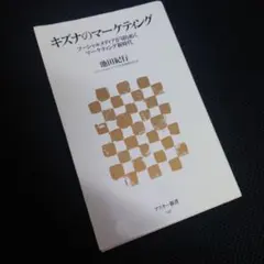 Item thumbnail for item 52ac19c4-358b-4853-b9cd-7da5dd5c2503