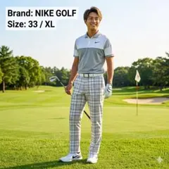 洗える 新品 NIKE GOLF チェック柄 パンツ 33 XL ゴルフ ウエア