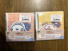 一番くじ お文具といっしょ ぱくぱくステーショナリー G賞 2種セットのサムネイル