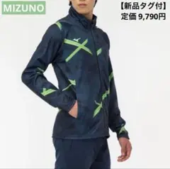 新品★MIZUNO ミズノ ストレッチウォームアップジャケット S