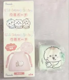 Chiikawa Baby ちいかわ ベイビー 巾着ポーチ くりまんじゅう