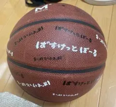MIKASA ミカサ 【景井ひなコラボ】ばすけっとぼーる6号球 バスケットボール