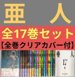 美品ほぼ未読品。鋼の錬金術師全巻＋メモリアル 全巻クリアカバー初版、帯付き多数。 美品ほぼ未読品。鋼の錬金術師全巻＋メモリアル 全巻クリアカバー初版