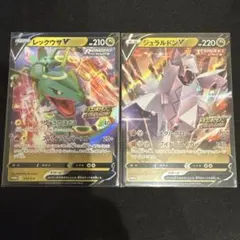 ミュウツーとレックウザ プロモ ミュウツーv レックウザv 高騰祈願 プロモセット - メルカリ