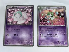 Item thumbnail for item 2d4811e7-50c3-43f3-9984-27adcaefffe1