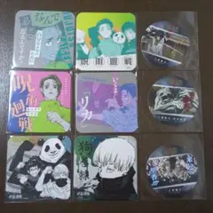 呪術廻戦　コースター
