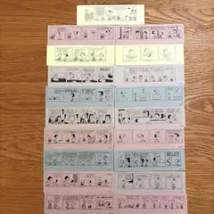 スヌーピーミュージアム　コミックチケット　入場済みチケット　19枚セット