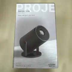 2026年最新】3COINS プロジェクターの人気アイテム - メルカリ