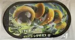 メザスタ ST3弾 レジギガスのサムネイル