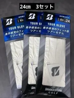 はせやん様 リクエスト 2点 まとめ商品
