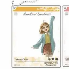 ラブライブ！サンシャイン！！ おでかけアクリルキーホルダー 柿田川