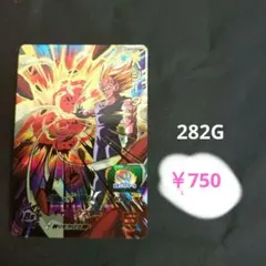 スーパードラゴンボールヒーローズ　BM11-SEC 5枚セット Amazon.co.jp: スーパードラゴンボールヒーローズ BM11-SEC2 孫悟空 UR