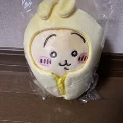 ちいかわ うさぎ 寝袋 ぬいぐるみ