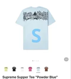 Supreme Supper Tee 