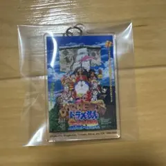 2025年最新】トレーディングアクリルキーホルダ ドラえもんの人気