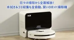 2026年最新】neakasa n3の人気アイテム - メルカリ