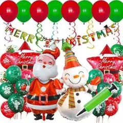 クリスマス 飾り バルーン ハッピーセット 装飾 風船 大きい