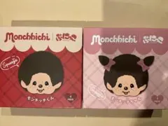 Monchhichi ぷにぷに マスコット モンチッチ スクイーズ 2個セット