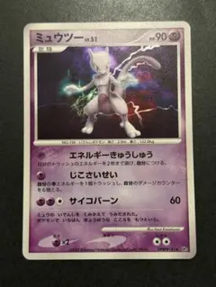 月光の追跡 未開封パック 即購入OK】月光の追跡 未開封 パック 絶版 月光の追跡 未開封パック