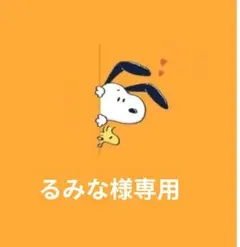 るみな様専用 ちいかわ トウモロコシ うさぎ用