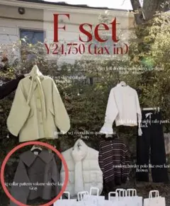 lawgy 福袋　ビックカラーニット　グレー