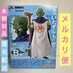 一番くじ　ドラゴンボール EX Ｂ賞　神様 MASTERLISE 　新品未開封