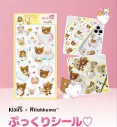 リラックマ クレアス ぷっくりシール ステッカー