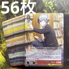 ヴァイスシュヴァルツ　プロジェクトセカイ　プロセカ　青柳冬弥