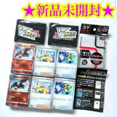 【新品】ポケカ 黒炎の支配者デッキビルドBOX カードのみ 2セット おまけ付き