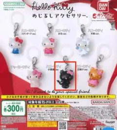 ハローキティ 小悪魔 ver ガチャ キーホルダー ブラック