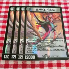 Item thumbnail for item 41eeb956-8792-4b2e-b734-158d8f87f473