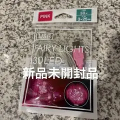 USB FAIRY LIGHTS 30 LED ピンクのサムネイル