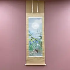 美品 掛け軸 桂雪作 紫陽花図 共箱 花鳥 おもてなし 美品 掛け軸 桂雪作 紫陽花図 共箱 花鳥 おもてなし - メルカリ