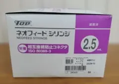 NIPRO ニプロ経管栄養バッグ 500mL 25袋入り - メルカリ