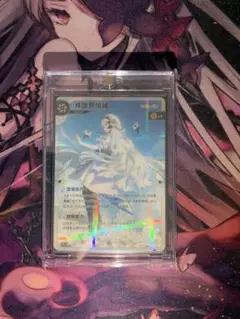 神椿TCG 開演の魔女　ヰ世界情緒 SR＋R＋N 神椿TCG】「開演の魔女」／KAMITSUBAKI CARD GAME ブースター