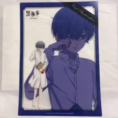 Item thumbnail for item d81db764-2cfc-4a2a-b8b6-ef7a725f2d49