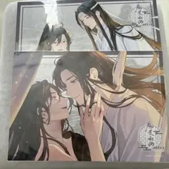 片側補強 魔道祖師 公式茶屋 ランチョンマット 忘羨 ① - メルカリ