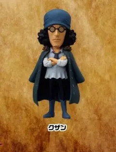 ワンピース ワーコレ PREMIUM 黒ひげ海賊団　クザン