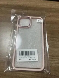 iPhone 14 ソフトケース ピンク 新品