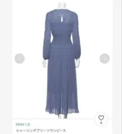 FRAY I.D 長袖ワンピース
