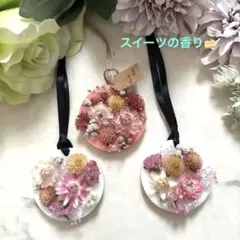 #769 スイーツの香り♡アロマワックスサシェ　アロマワックスバー　セット