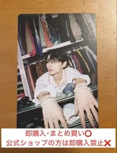2026年最新】SEVENTEEN ジュン トレカ heavenの人気アイテム - メルカリ
