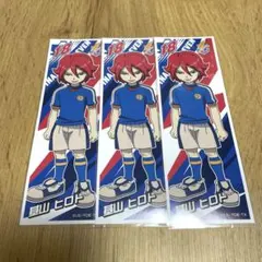 イナズマイレブン 基山ヒロト ステッカー 3枚セット